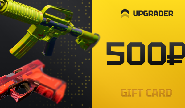 Upgrader Gift Card 500 RUB