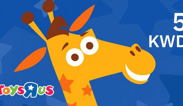 Toys R Us Gift Card 5 KWD