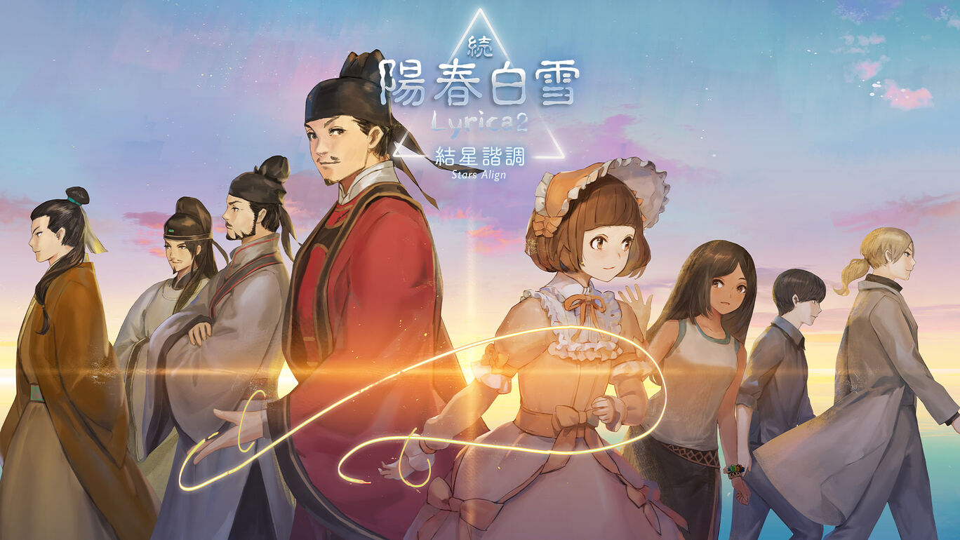 Lyrica2 Stars Align (Switch)