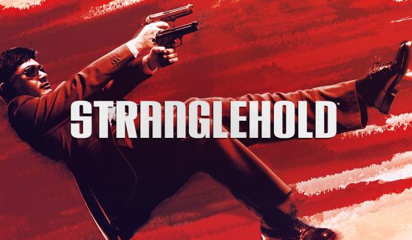 Stranglehold (PC)