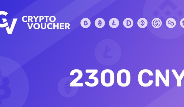 Crypto Voucher Gift Card 2300 CNY