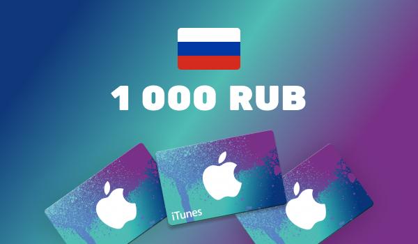 Apple iTunes Gift Card 1 000 RUB