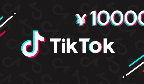 TikTok Gift Card 10000 JPY