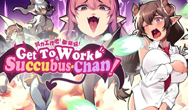 Get To Work Succubus Chan (PC)