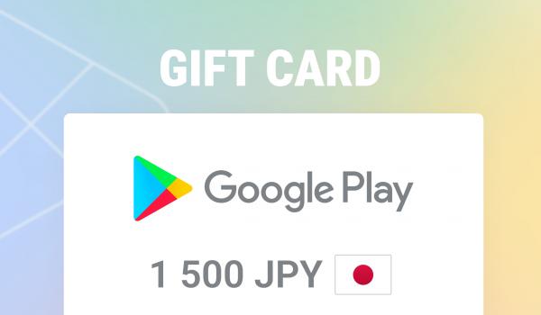 Google Play Gift Card 1500 JPY