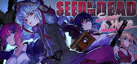 Seed of the Dead Sweet Home (PC)