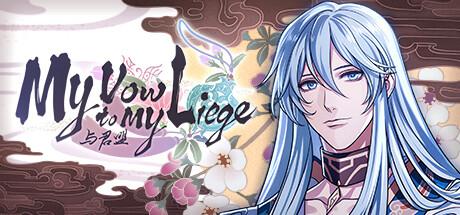 My Vow to My Liege (PC)