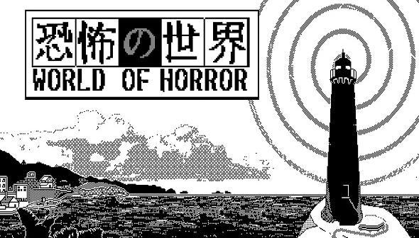 WORLD OF HORROR Key (PC)
