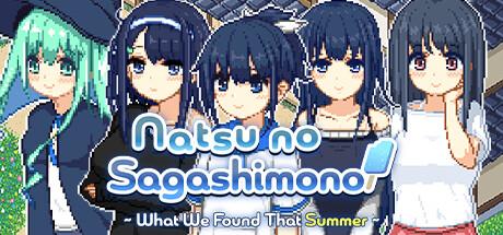 Natsu no Sagashimono What We Found That Summer (PC)