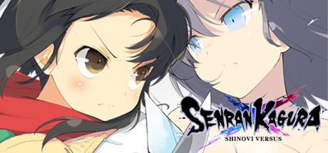SENRAN KAGURA SHINOVI VERSUS (PC)