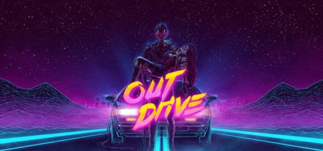 OutDrive (PC)