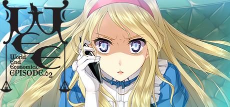 WORLD END ECONOMiCA episode02 (PC)