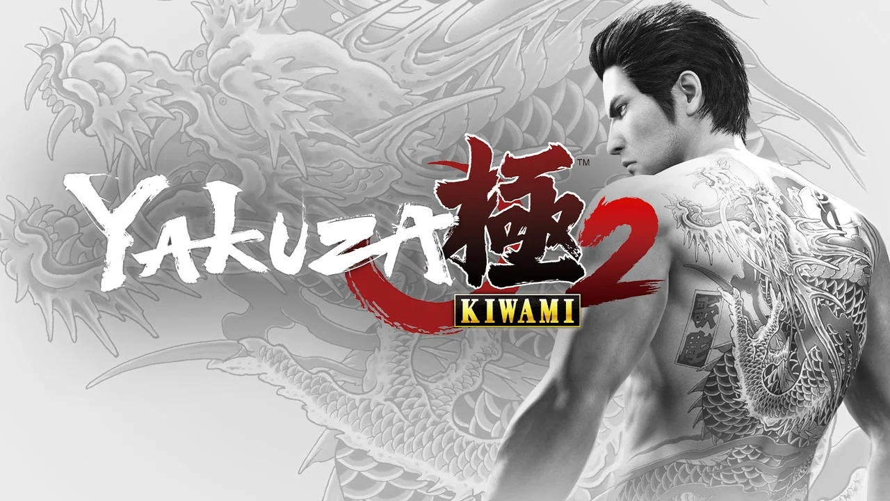 Yakuza Kiwami 2 (Switch 2)