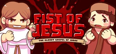 Fist of Jesus (PC)