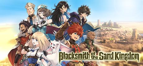 Blacksmith of the Sand Kingdom (Xbox Series X)