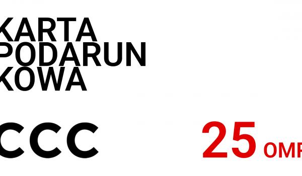 CCC Gift Card 25 OMR
