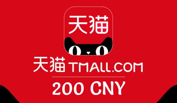 Tmall Supermarket Gift Card 200 CNY