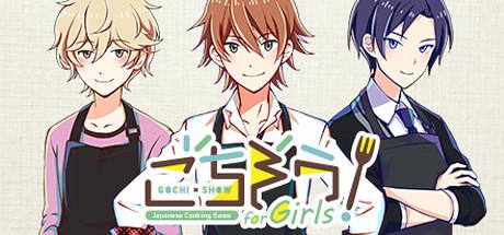 Gochi-Show! for Girls -How To Learn Japanese Cooking Game- (PC)