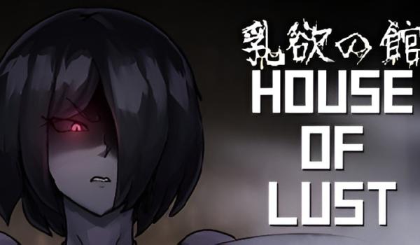 House of Lust (PC)
