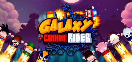 Galaxy Cannon Rider (PC)