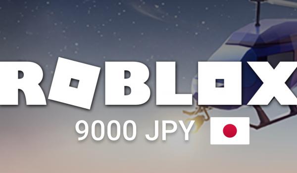 Roblox Gift Card 9000 JPY