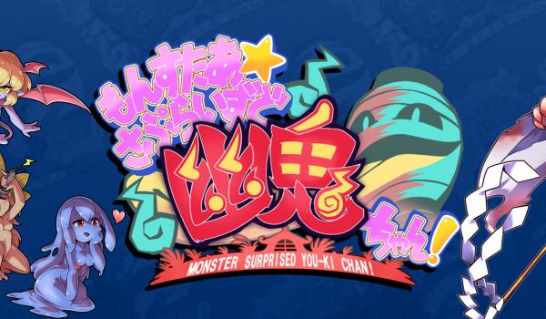 R18Plus Monster Girl You ki chan (PC)