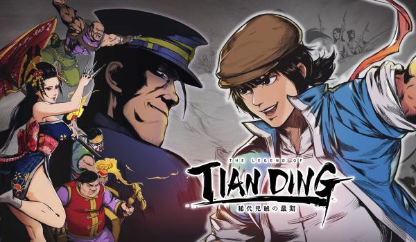 The Legend of Tianding (PC)