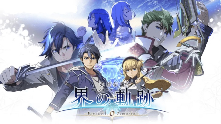 The Legend of Heroes Kai no Kiseki Farewell O Zemuria (PS4)