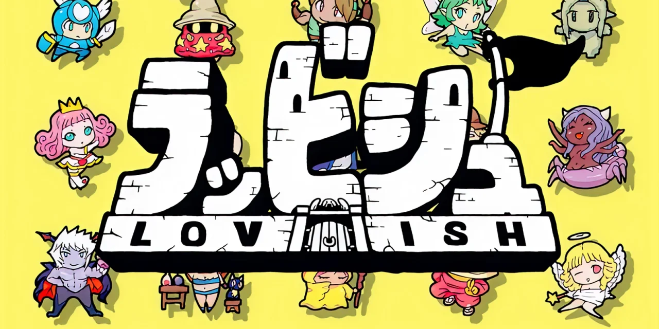 Lovish (PS5)