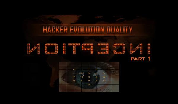 Hacker Evolution Duality Inception 1 (PC)