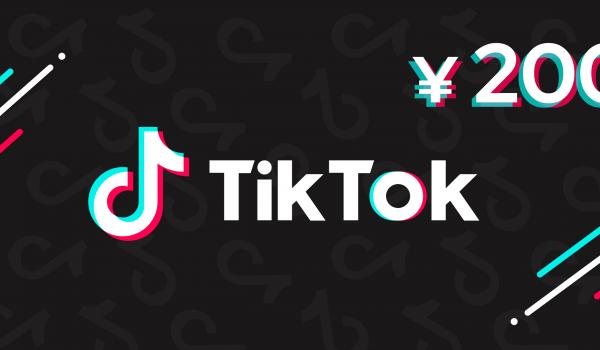 TikTok Gift Card 200 CNY