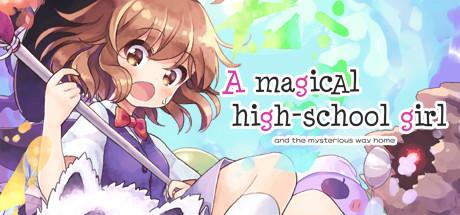 A Magical High School Girl (PC)