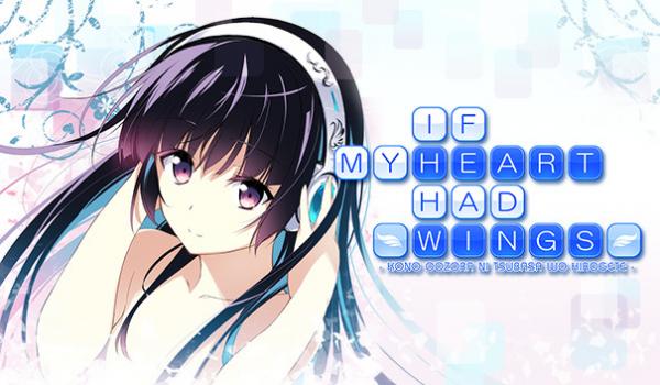 If My Heart Had Wings Game and Soundtrack Bundle (PC)