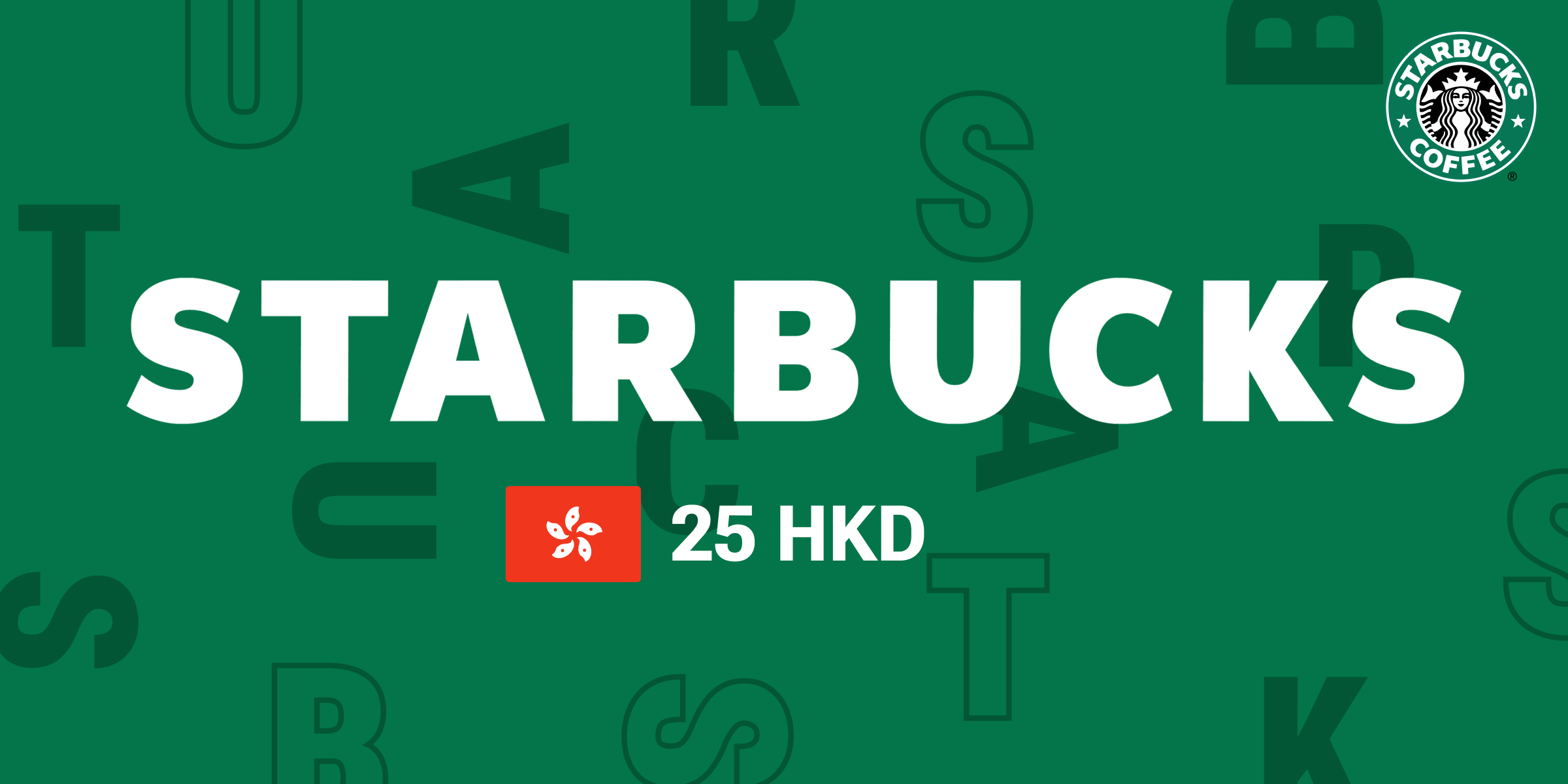 Starbucks Gift Card 25 HKD