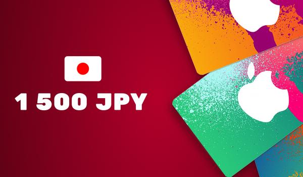 Apple iTunes Gift Card 1500 JPY