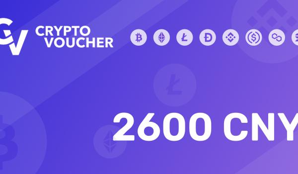 Crypto Voucher Gift Card 2600 CNY