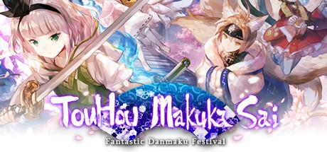 TouHou Makuka Sai Fantastic Danmaku Festival Part II (PC)