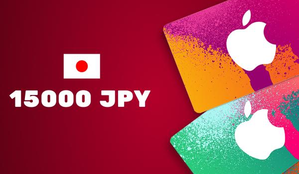Apple iTunes Gift Card 15000 JPY