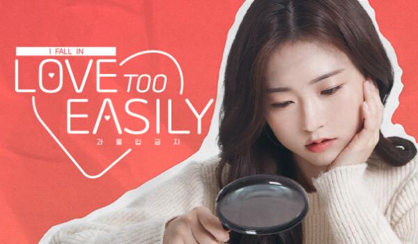 Love Too Easily (PC)