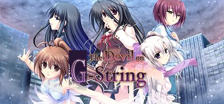 G-senjou no Maou - The Devil on G-String (PC)