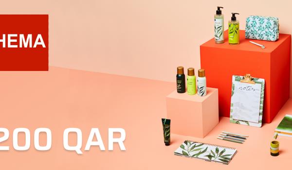 Hema Gift Card 200 QAR