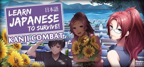 Learn Japanese To Survive! Kanji Combat - Study Guide (DLC)