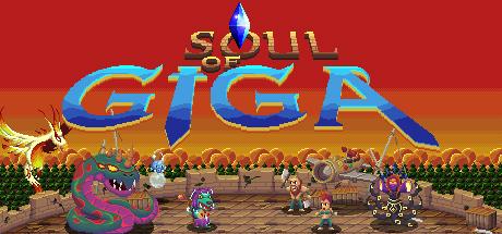 Soul of Giga (PC)