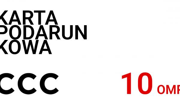 CCC Gift Card 10 OMR