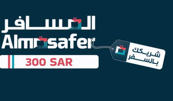 Almosafer Gift Card 300 SAR