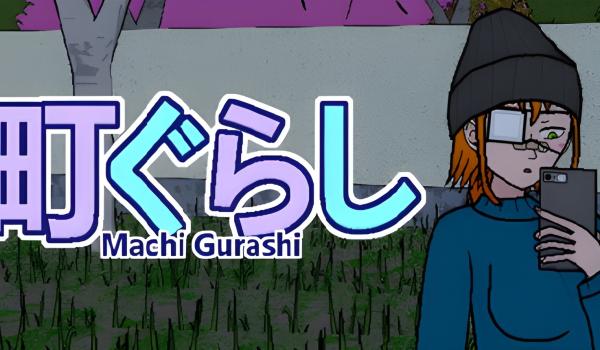 Machi Gurashi (PC)