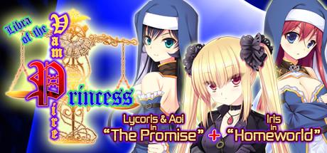 Libra of the Vampire Princess: Lycoris & Aoi in "The Promise" PLUS Iris in "Homeworld" (PC)