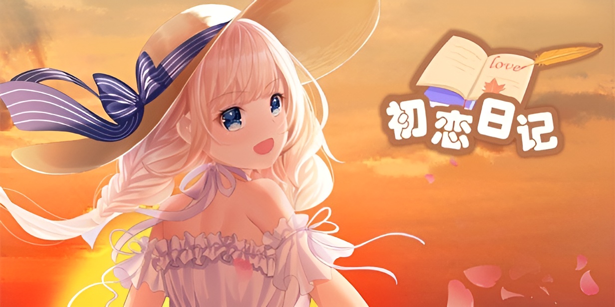 School Years (PC)