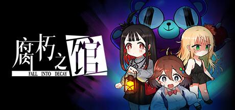 Fall into decay (PC)