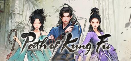 Path of Kung Fu (PC)